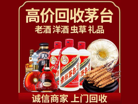 ​太白名酒回收多少钱？
