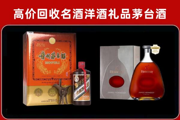 太白回收轩尼诗