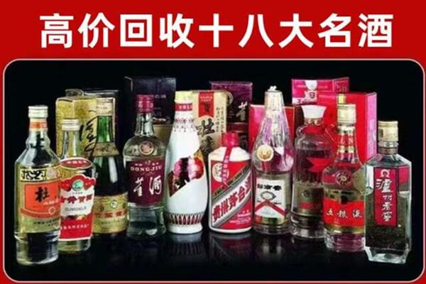 太白回收老酒
