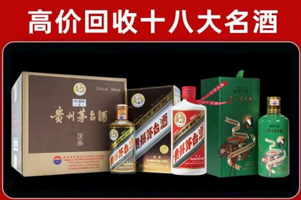 太白回收铁盖茅台酒