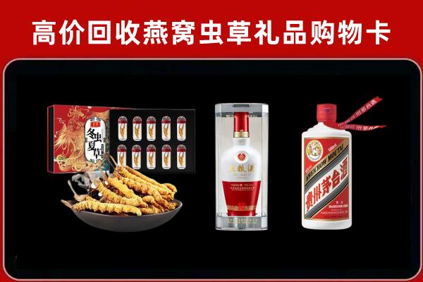 太白回收名酒哪家好