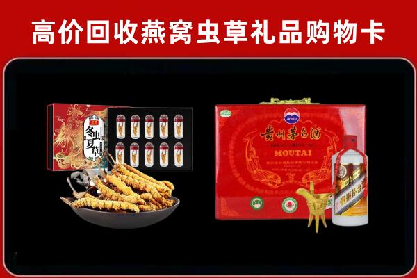 太白回收15年茅台酒
